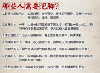 夏季健康小常识有哪些 生活小常识生活小窍门