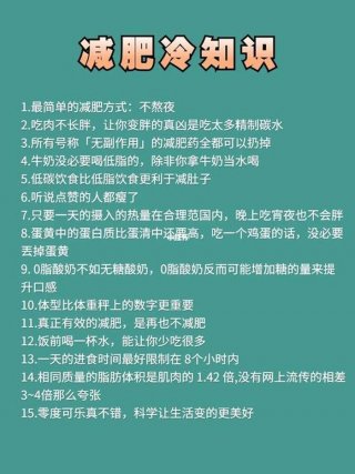 长篇冷知识大全 - 关于女生的冷知识大全
