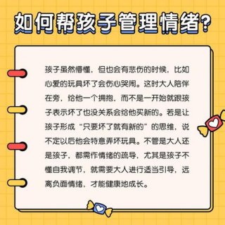 关于育儿的问题有哪些 你在育儿方面遇到哪些问题和困惑