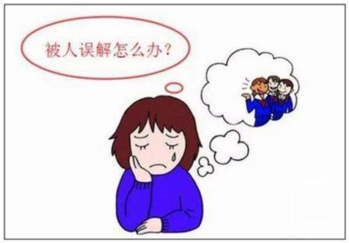 房正兰被误解的常识篇、被误解是
