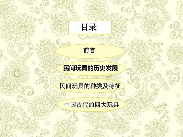 小学历史常识积累大全；小学生必背的民间四大传说