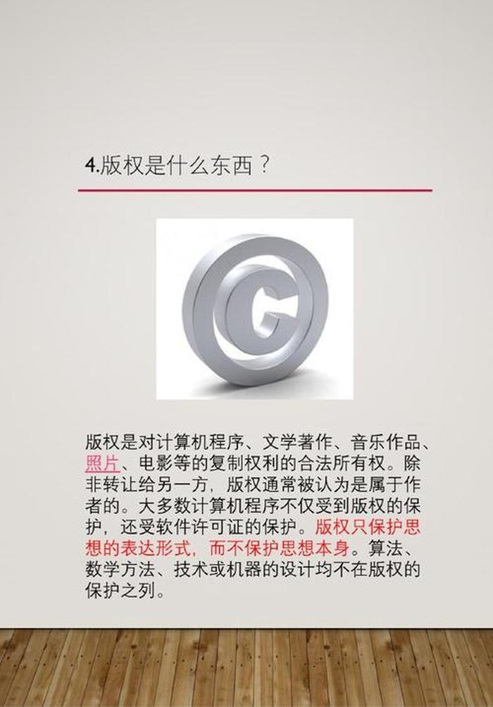公共基础知识和常识判断的区别，行政能力测试常识判断