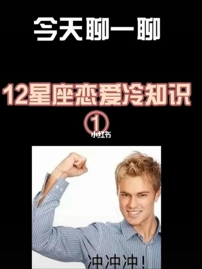 男生与女生日常冷知识；你不知道的男生冷知识