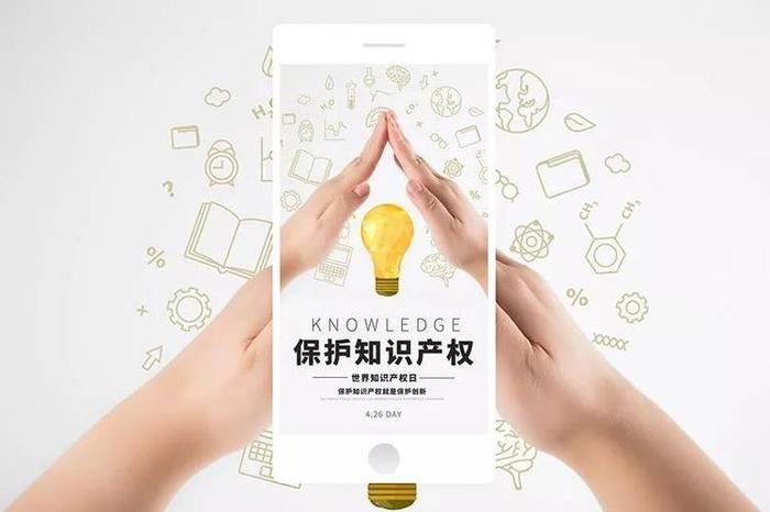 知识产权公司上班靠谱吗、去知识产权上班的后果