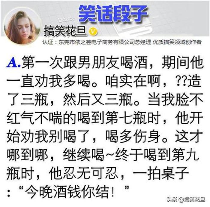 冷知识冷笑话 - 幽默冷笑话大全段子