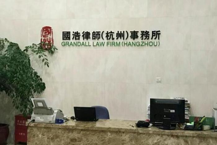 知识产权公司有没有律师、知识产权十大律师事务所