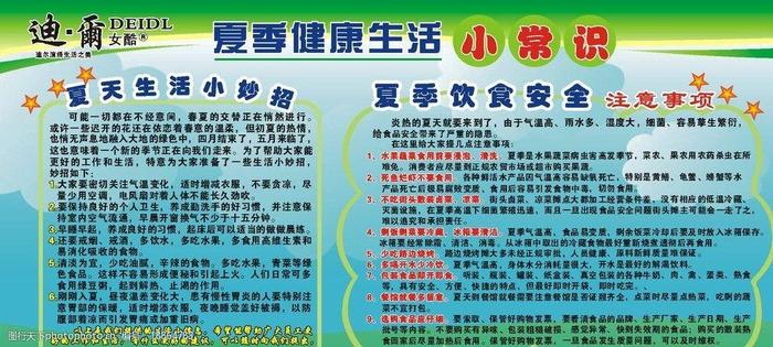 生活常识大全100个 中国常识知识大全