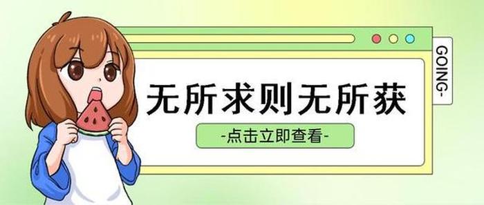 知识的识为什么读轻声；知识怎么读