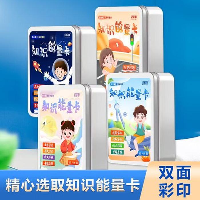 百科知识有哪些，趣味地理常识100题
