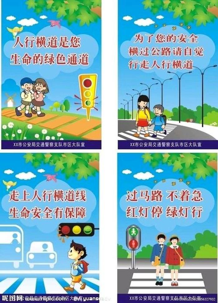 幼儿科学小常识100条简短、幼儿安全小常识100条