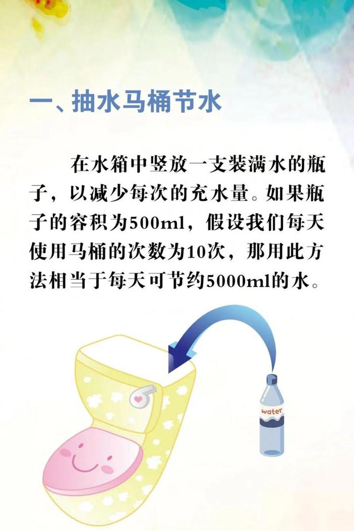 生活小窍门100个实用技巧，生活小妙招素材库图文