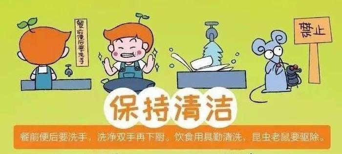 小常识分享厨房清洁；家里清洁小窍门