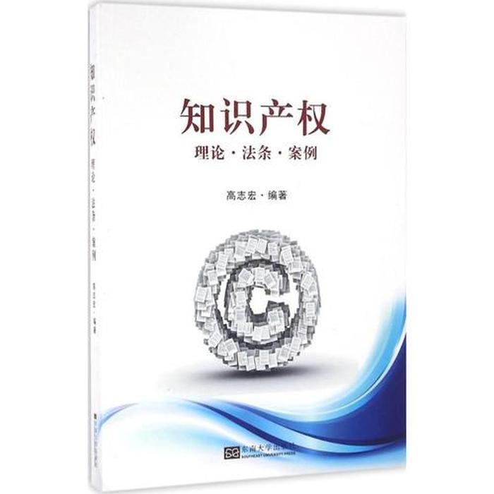知识产权心得体会2000字；20起典型专利纠纷案例