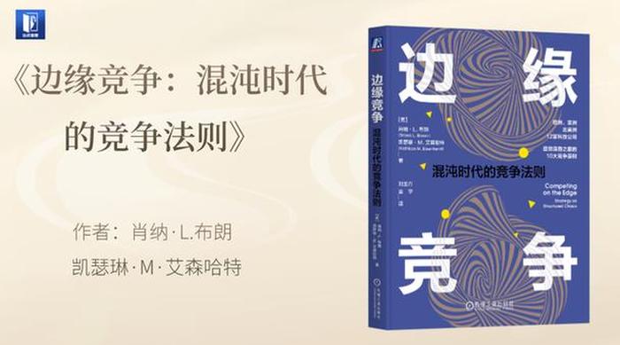 常识转换免费观看；常识转换世界规则改变
