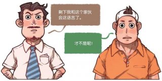 那些你不知道的冷知识搞笑 - 搞笑的生活常识