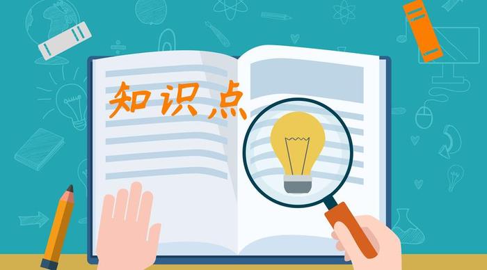 每日新知识100条，每日新知大全