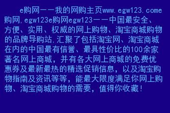 中国知识类网站排名，网购网站十大排名