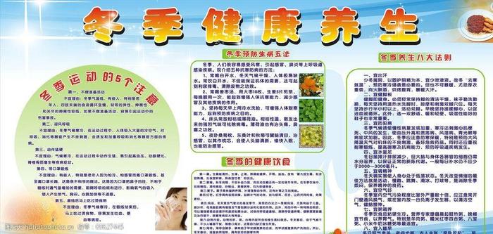 生活百科知识大全视频 - 生活常识大全