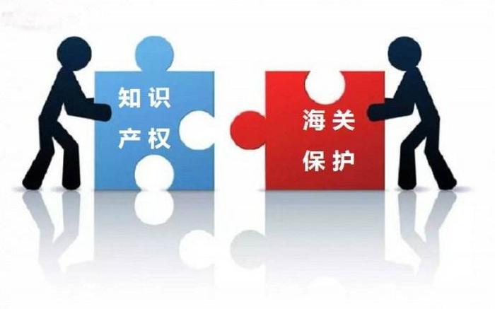知识产权保护小常识有哪些、保护知识产权内容