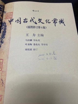 有趣的中国古代文化常识，从古人身上学到的知识