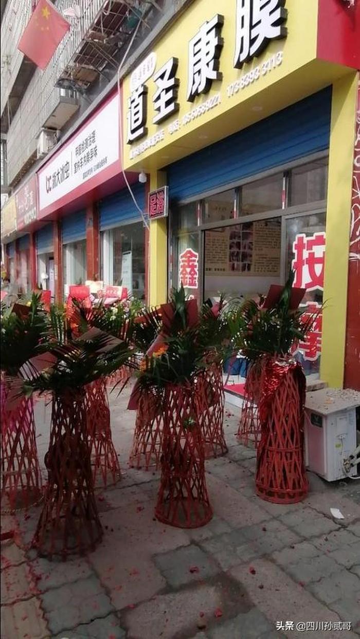 道圣康膜夏季养生小知识、道圣康膜能天天用吗