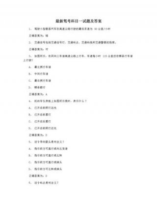 最新知识产权试题及答案汇总、知识产权法库及答案