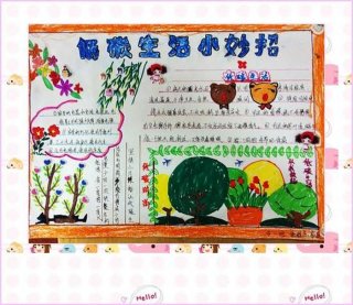 40个生活小窍门非常实用 - 简单生活小窍门100妙招