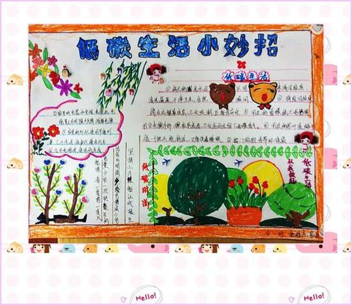 40个生活小窍门非常实用 - 简单生活小窍门100妙招