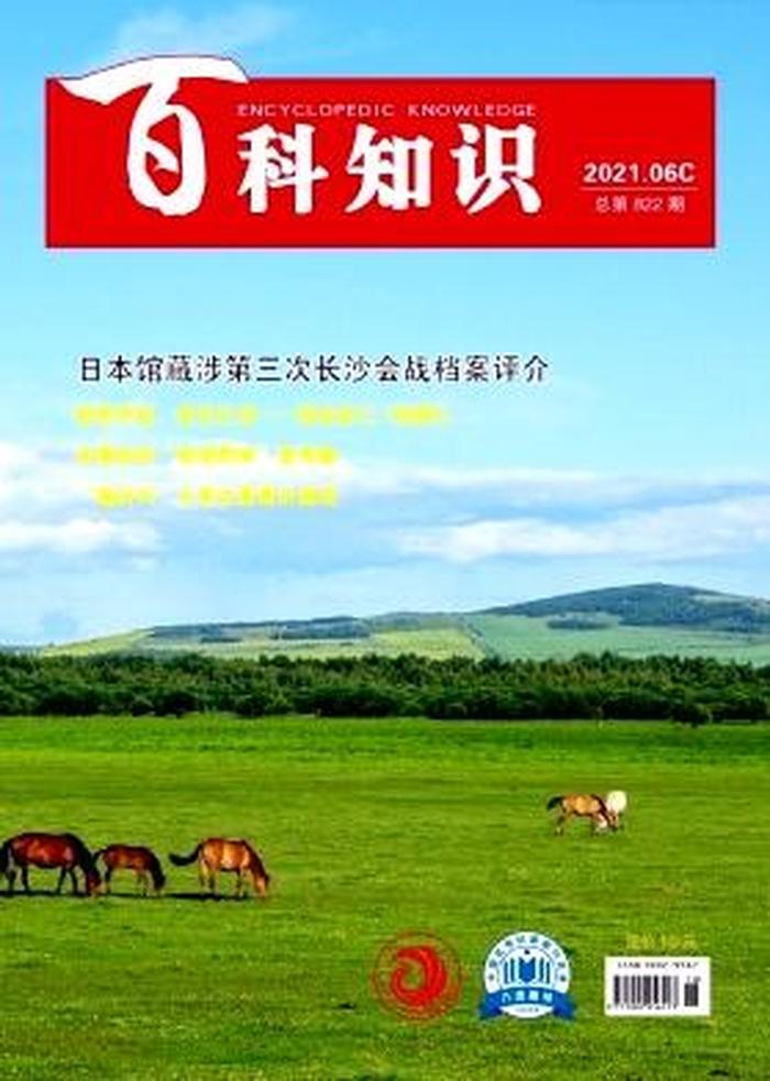百科知识网站有哪些，比较权威的知识网站