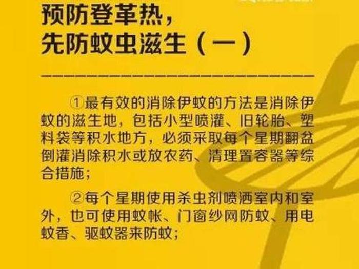 30个科学小知识你知道多少；你必须知道的安全知识
