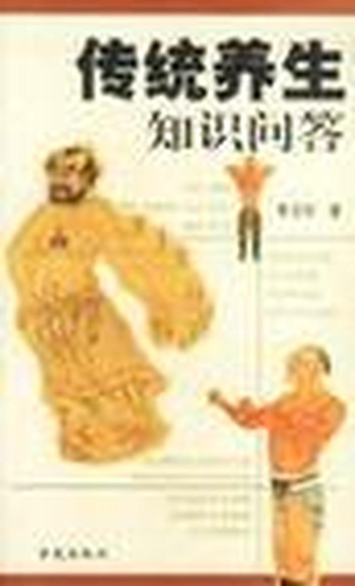 常用知识问答，孩子必知的中国知识