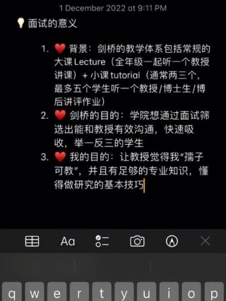 生活知识分享君 - 与君分享什么意思