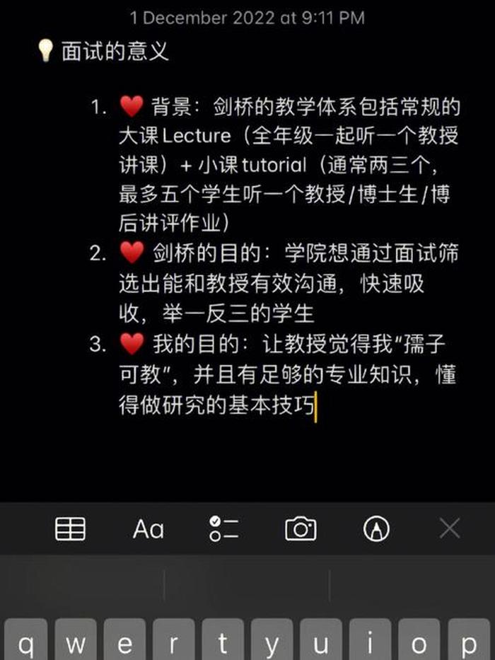 生活知识分享君 - 与君分享什么意思