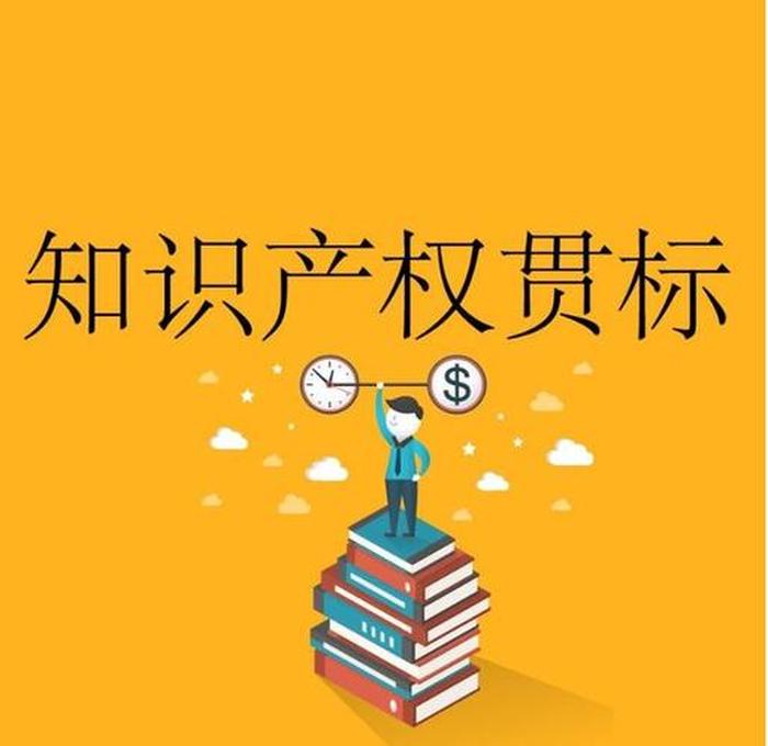 知识产权销售怎么样、做了3年知识产权销售