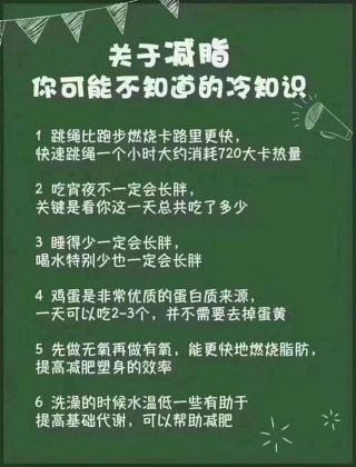 那些冷知识，你不知道的10个冷知识