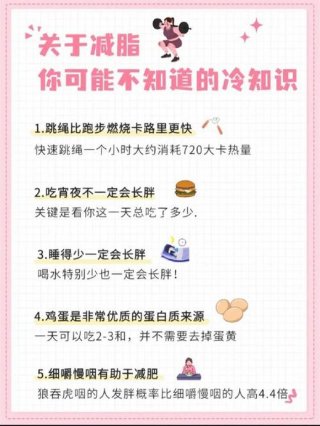 日常生活冷门小知识大全 - 冷门小知识