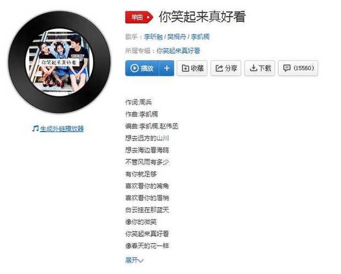 热门生活小常识背景音乐 - 最近很火的背景音乐