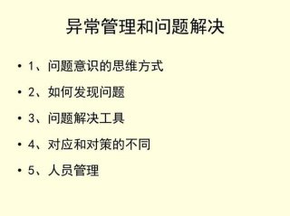 100个日常问题解决方法 - 生活中的问题和解决方法