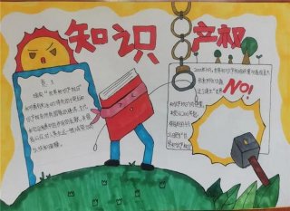 知识产权类的销售好做吗；做知识产权电销干不下去了