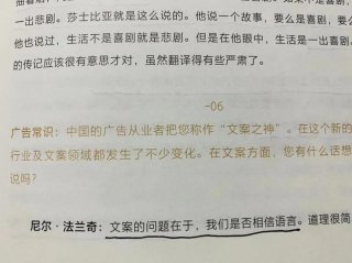 100个顶级冷知识长文案 - 比较长的文案