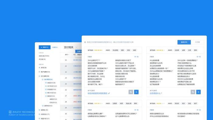 在线知识库系统；怎么建立知识库