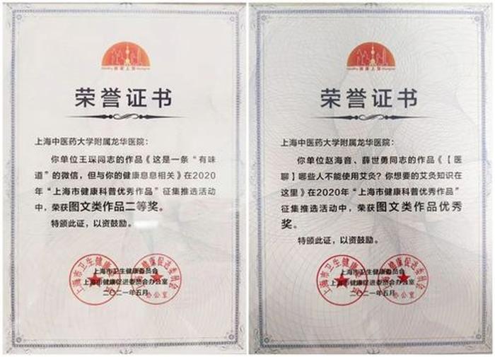 优秀科普文章怎么写 优秀的网评文章范文