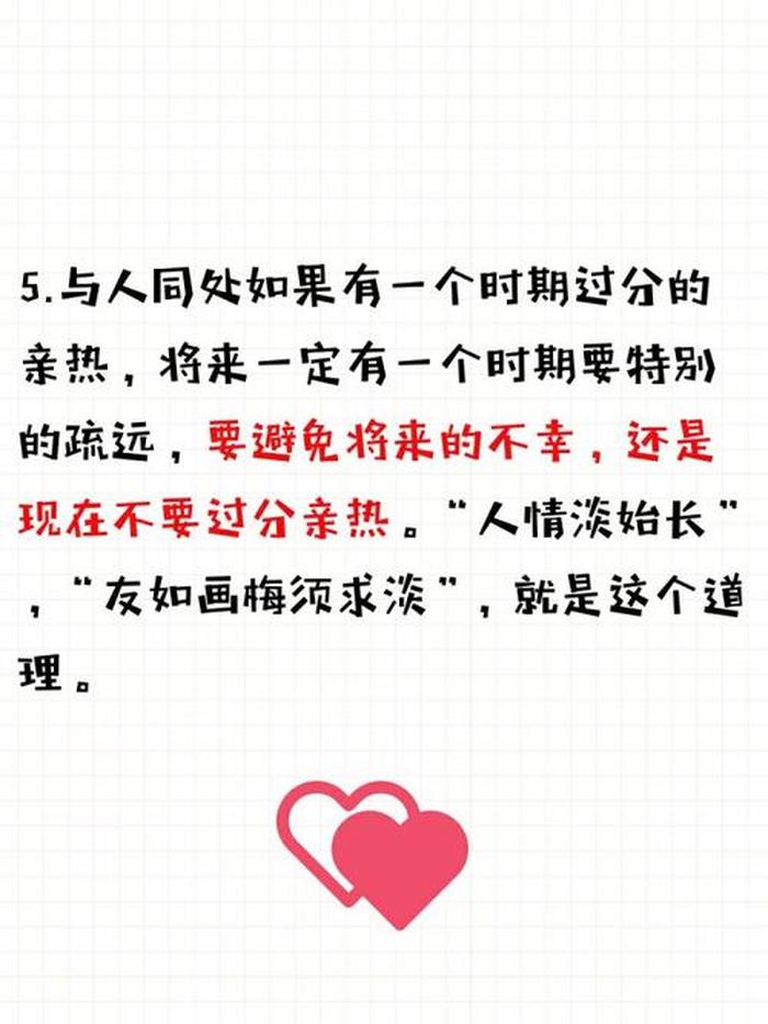 冷门小知识每日更新；冷门小知识