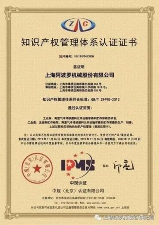 知识产权公司名字叫什么好听 知识产权包括哪些