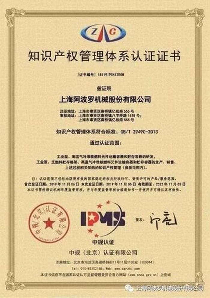 知识产权公司名字叫什么好听 知识产权包括哪些