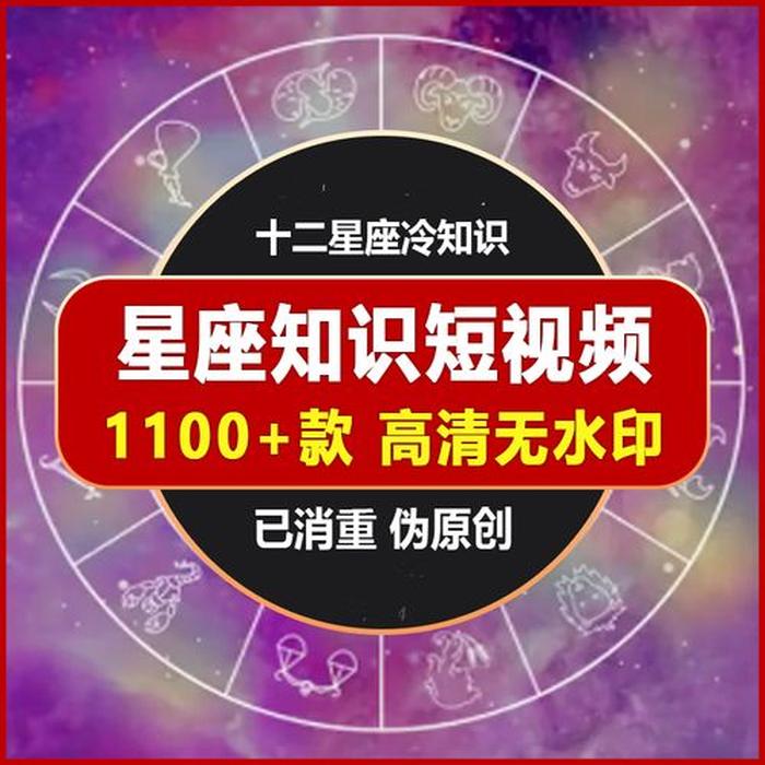 冷知识素材视频；1分30秒伤感视频素材