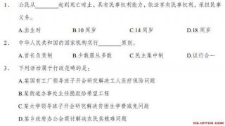 常识判断怎么备考 - 常识判断的题型有哪些