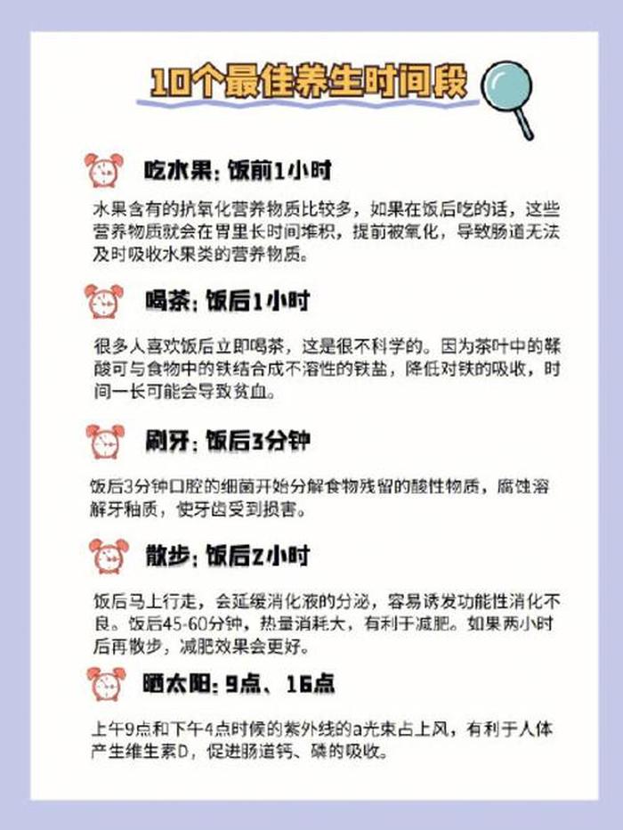 日常小知识收藏起来 - 日常小常识大全