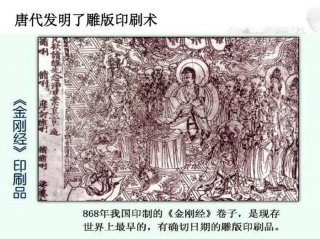唐朝科普小知识有哪些 - 科学科普知识