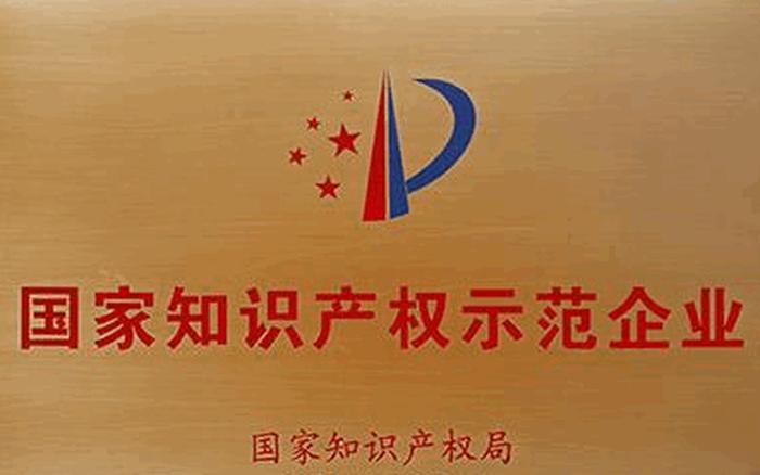 知识产权具有的四个特征是国家；知识产权的性质和特征
